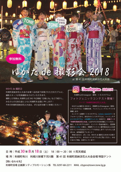 『』の画像