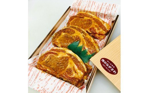 『『『豚ロース味噌漬け』の画像』の画像』の画像
